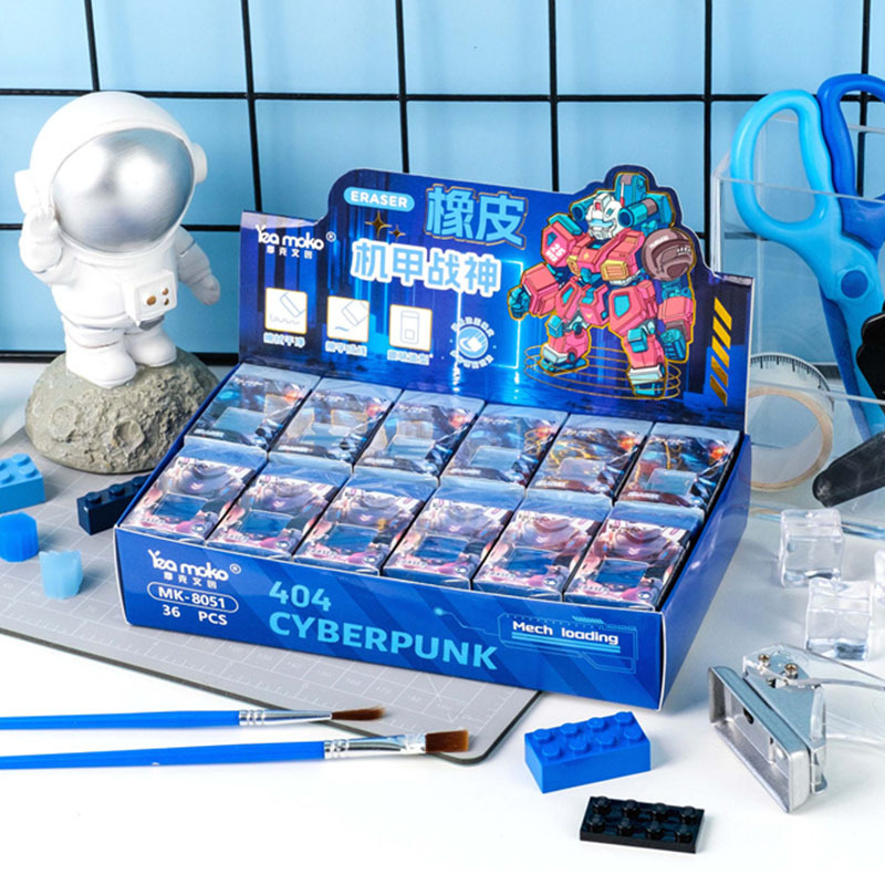 摩克8051橡皮擦 机甲战神 erase干净少屑学生涂改橡皮擦-阿里巴巴