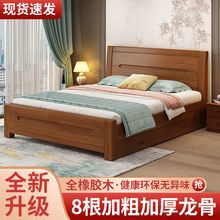 现代简约中式实木床1.8米双人床主卧床超厚1.2米单人床工厂直销床
