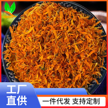 ONM6精选金盏花瓣500克金盏花干花瓣 金盏菊花瓣 DIY作品装饰