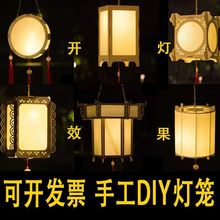 diy灯笼手绘空白材料古风汉服传统宫灯儿童花灯厂家跨境一件批发