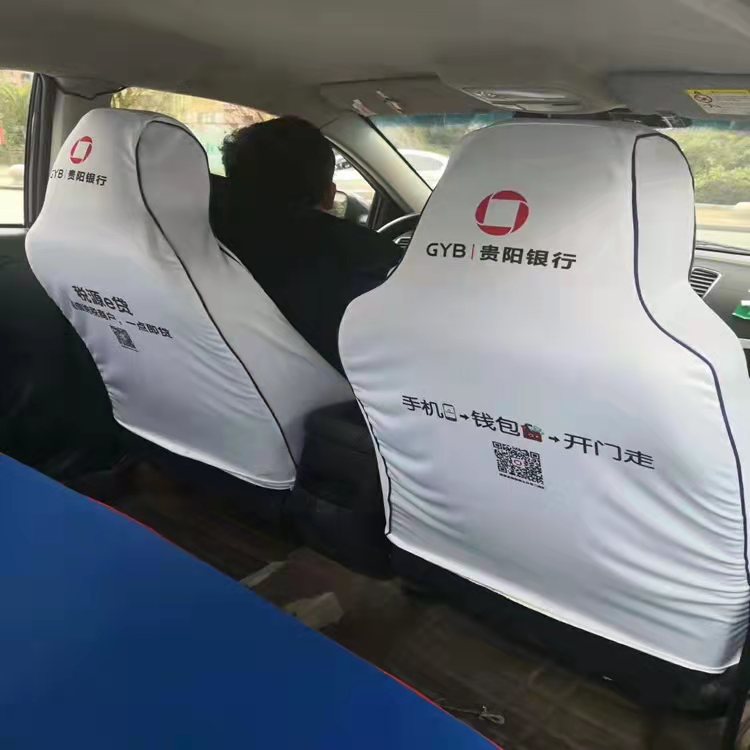 汽车座椅套 大巴车广告传媒头套会议室电影院座套头套厂家直销