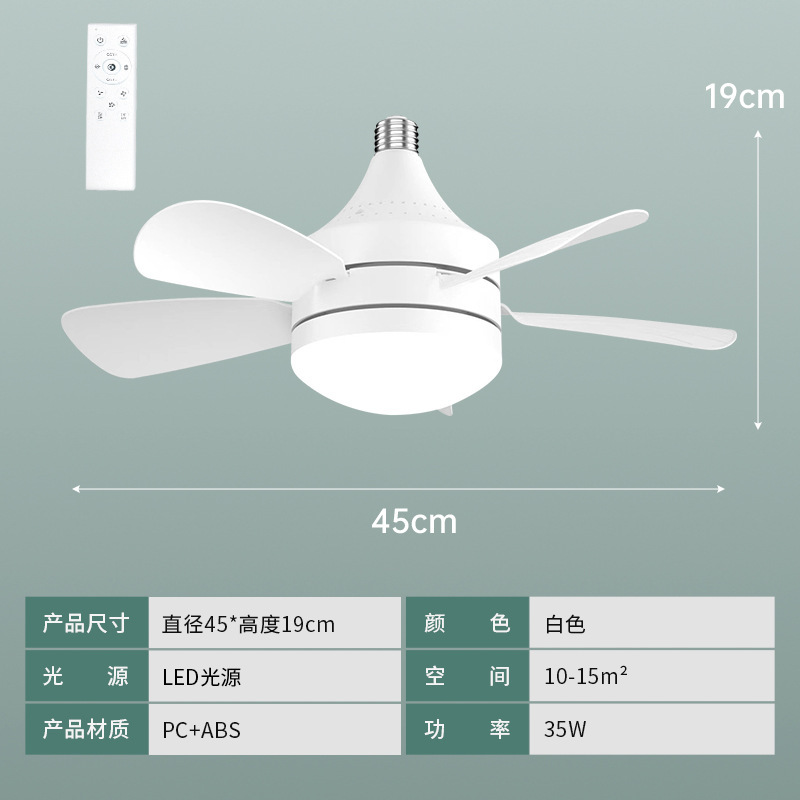 Cross-Border New Arrival Household Ultra-Quiet Fan Lamp E27 Removable Fan Blade Light Dining Room Bedroom Remote Control Ceiling Fan Lights