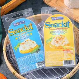 泰国进口sealect日式吞拿鱼海鲜即食snackit吞拿鱼酱罐头饼干103g