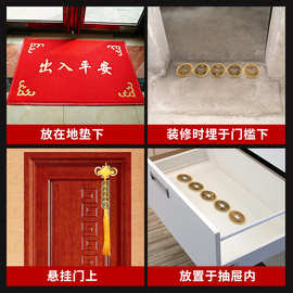 五帝钱压门槛石下仿真铜钱过门进门招财入户门装修摆件