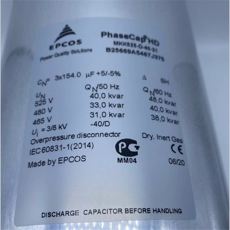B25669A5467J375爱普科斯epcos薄膜电容功率因素电容电力电容