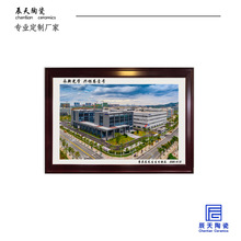 景德制高温市建设瓷板画陶瓷工艺品 展厅书房横屏瓷板画摆件定制