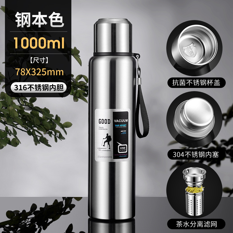 Tea Water Separation Thermos Cup Large Capacity Wholesale 304 Stainless Steel Thermos Cup Portable Thermos All Steel Thermos Cup