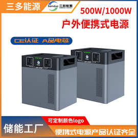 储能移动电源20009.6WH磷酸铁锂电池光伏2度大容量太阳能储能电池