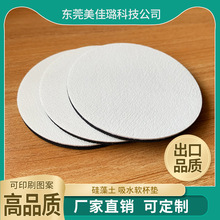 软硅藻土杯垫批发底部橡胶防滑餐垫吸水隔热垫碗垫硅藻泥软茶杯垫