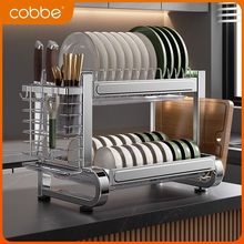304不锈钢碗碟收纳架沥水架厨房置物架碗筷刀具家用多功能碗碟架
