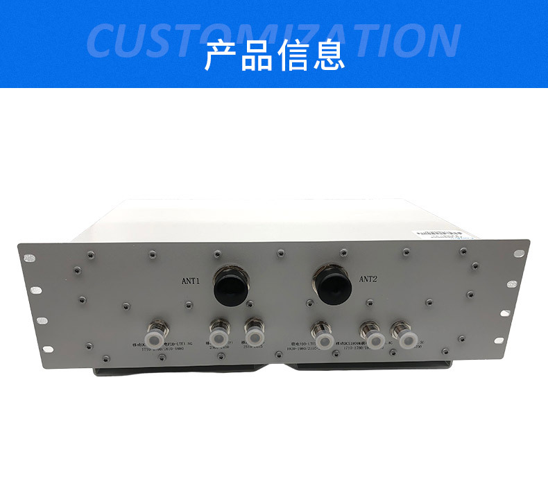 厂家批发移动电信联通合路器多频六端口5g合路器6进2出poi合路器