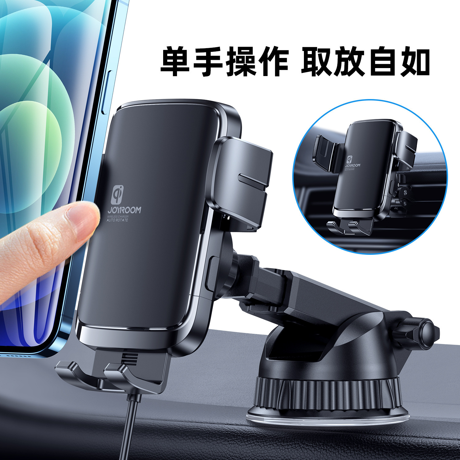 Car Air Outlet Wireless Charger Car Rear Cover 4.5-6.7 Inch Electric Dashboard Mobile Phone Bracket