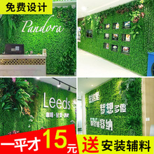 绿植墙仿真植物墙装饰室内背景花墙面塑料假草皮人造草坪阳台门头