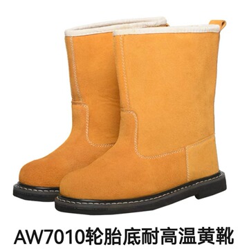 安握轮胎底耐高温黄靴aw7010-阿里巴巴