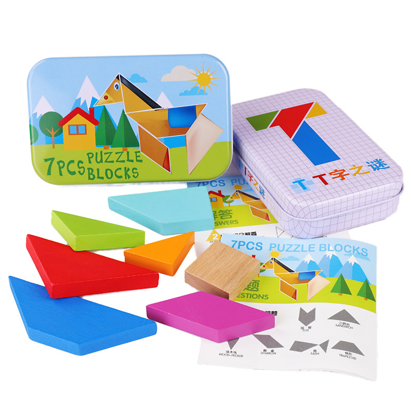 t字之谜四巧板t字迷儿童智力拼图玩具幼儿园学生成人早教益智教具