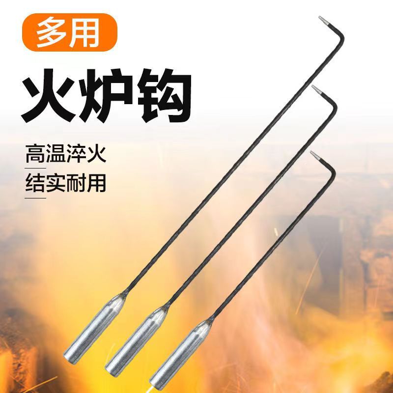 Hongxin Stove Hook Winter Heating Boiler Fire Hook Turning Carbon Ash Stove Cover Lengthened Anti-Scald Fire Hook Wholesale