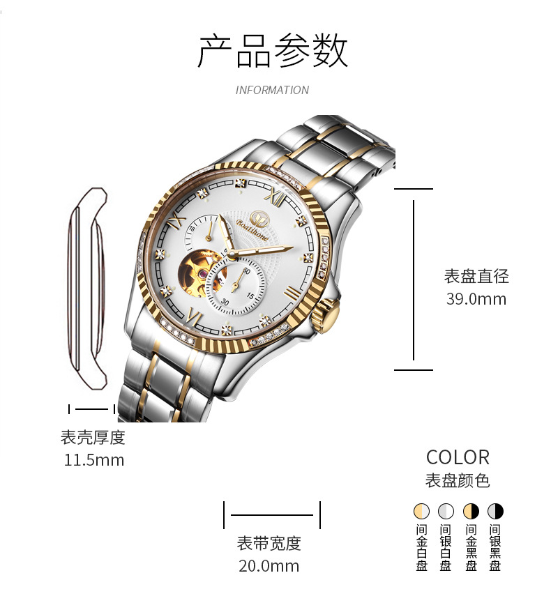 宝航boatihone自动多功能机械表夜光防水商务精钢小三针男士手表