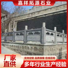 直供花岗岩栏杆汉白玉护栏石雕围栏杆青石桥梁河道寺庙祠堂栏杆