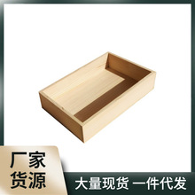 I0NU批发木盒定 做木制架榻榻米无盖带盖桌面收纳盒包装箱实木大