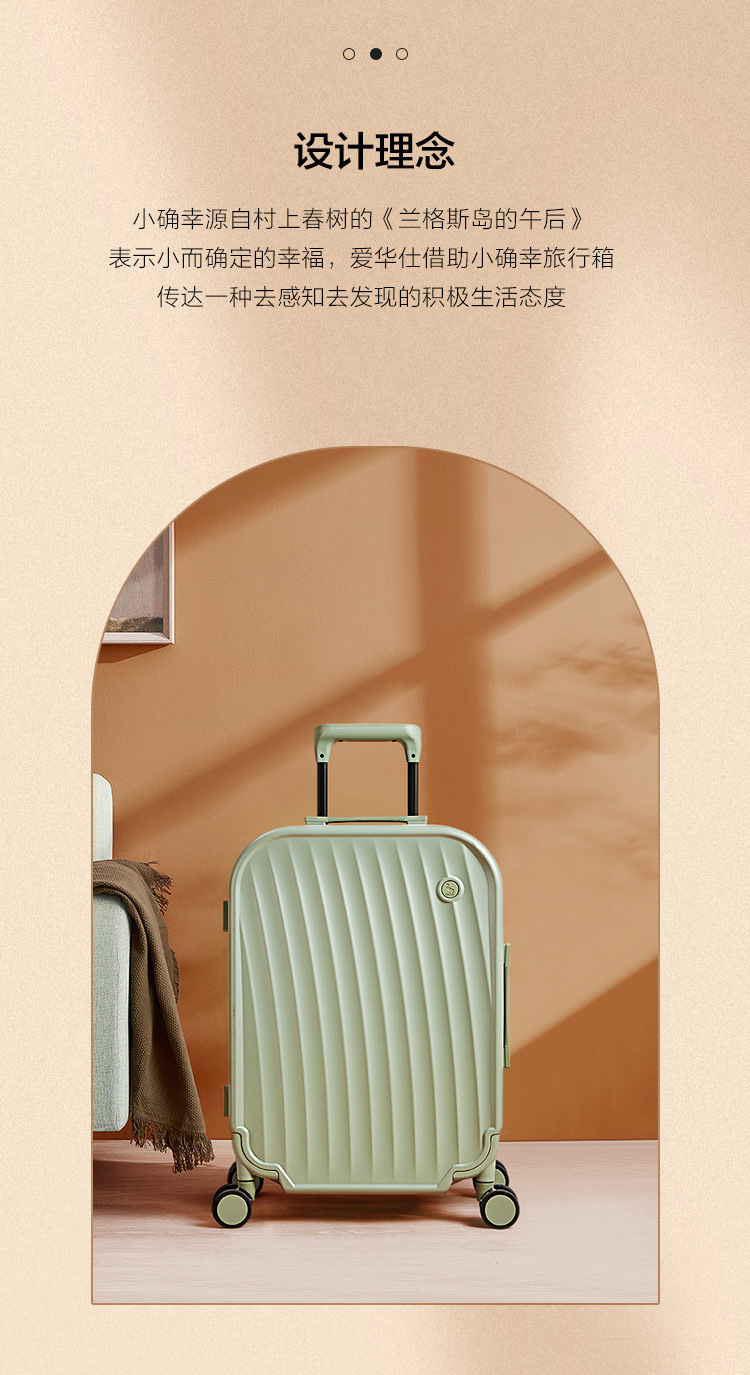 爱华仕新品20寸拉杆行李箱女小密码登机箱皮箱男旅行箱24寸静音轮