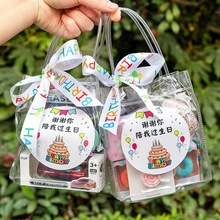 生日礼物包装袋毕业小礼品伴手礼袋 透明PVC手提袋幼儿园礼物袋子