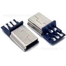 MINI USB 5P焊线公头 短体 前五后五 焊线式 mini充电数据线插头