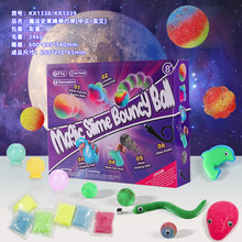 魔法史莱姆弹力球(中文)跳跳球 磁力实验材料包女孩男孩喜欢礼物