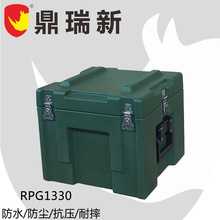 鼎瑞新厂家直销户外滚塑箱 战备物资储备防护箱 给养器材箱军绿色