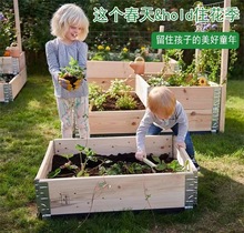 原木一米菜园木制种植箱框床蔬菜种植花盆户外庭院花园社区木围板