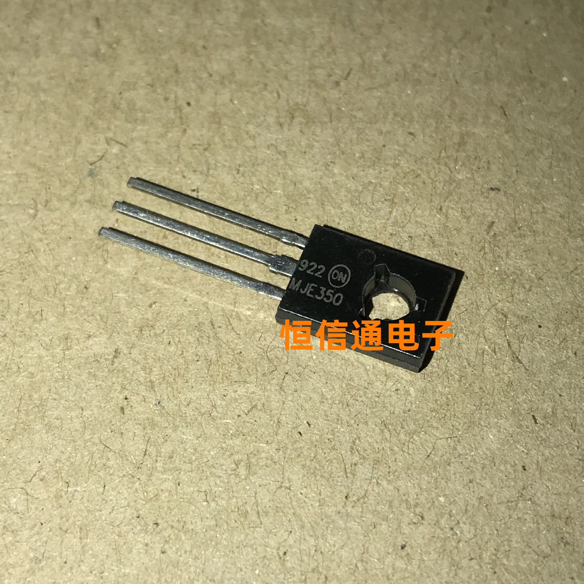 全新进口 mje350g je350g to-126 中功率音频功放推动管 实图拍摄