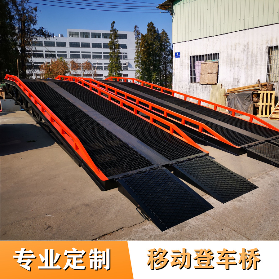 供应移动式液压登车桥集装箱货柜装卸货平台叉车斜坡桥-阿里巴巴