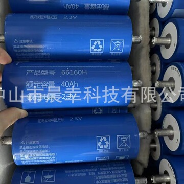 银隆钛酸锂电池2.3v 66160 30ah 35a 40ah 45ah-阿里巴巴
