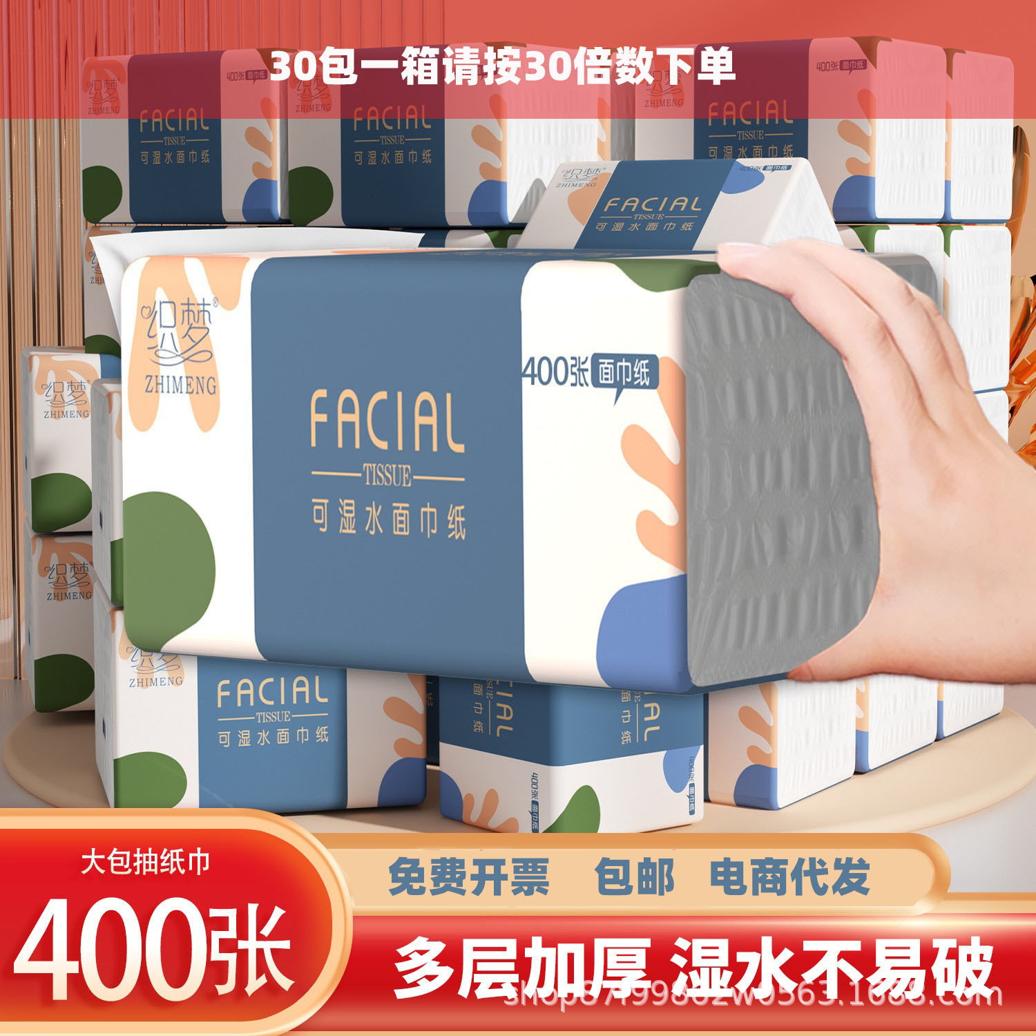 抽纸纸巾整箱30包大量批纸巾批发实惠餐巾纸家庭纸抽卫生纸家用