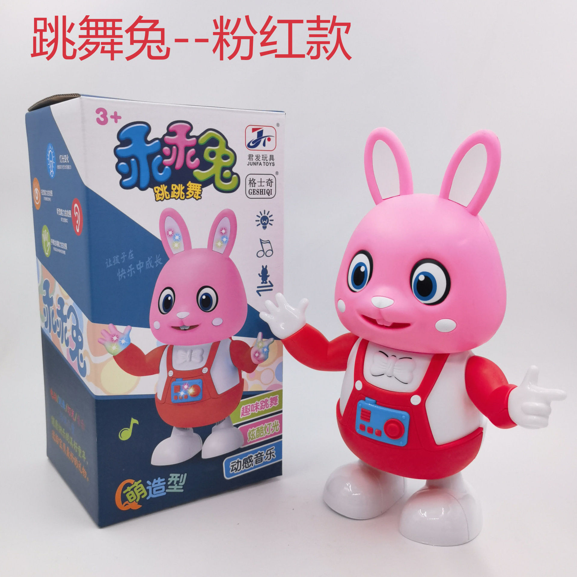 Children's Electric Dancing Rabbit Luminous Music Cartoon Bunny Walking Stall TikTok Children's Toys Wholesale