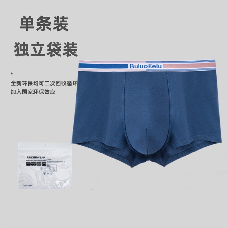 Single Canned Men's Underwear Pure Cotton Men's Boxer Breathable Hole Cotton Crotch Youth plus Size Boxer Briefs Men's Wholesale