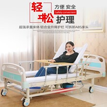 中曲病床家用护理床瘫痪老人卧床病人床带马桶可大小便医疗床