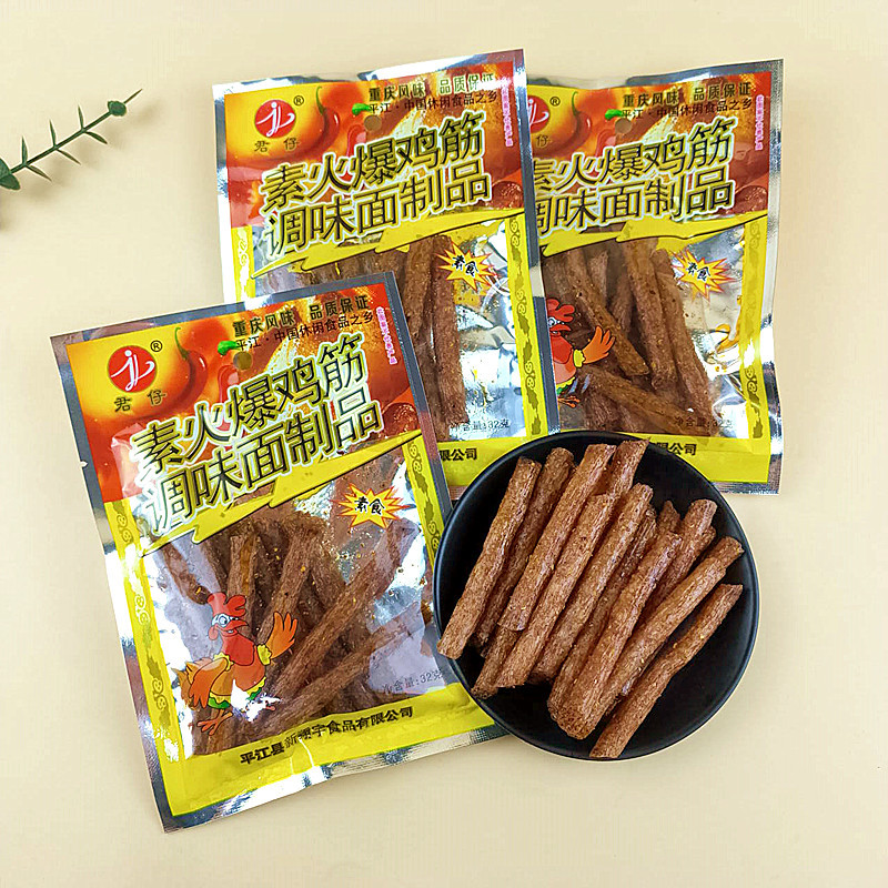 君仔素火爆鸡筋32g辣味素食小吃儿时回忆辣条休闲零食品重庆风味