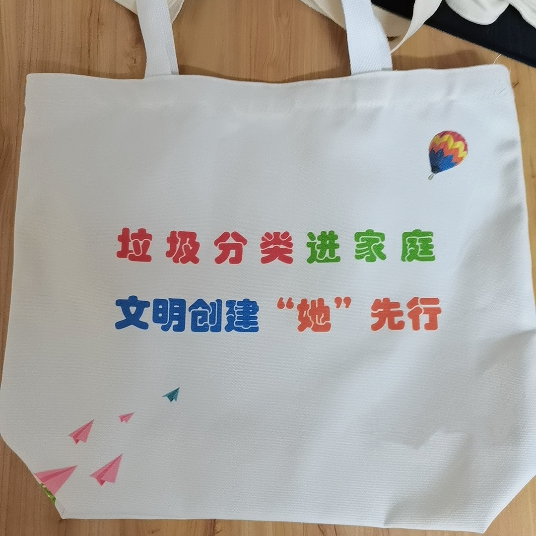 垃圾分类环保袋 帆布袋定制 产品展示仅限拿样