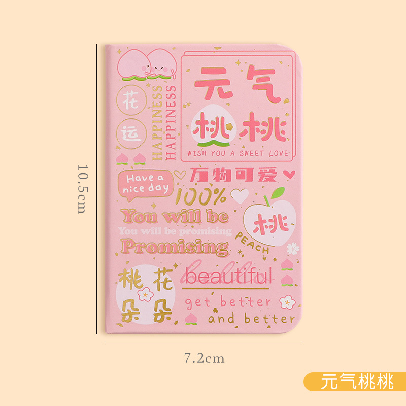 Chengpin A7 Fruit Text Fruitful Series Pockets Notebook Notebook Fresh Journal Notebook 4 Models