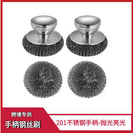 钢丝球不锈钢锅刷家用不易掉丝厨房洗碗刷锅刷去污垢清洁球钢丝刷