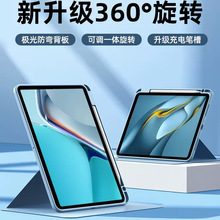 适用于华为mediapad10fhd/link 皮套平板电脑s10-231w/u保护套