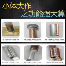 不锈钢焊接神器家用高温焊枪焊铝工具气焊接枪铜金属维修电颜知源