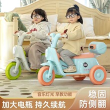 儿童可坐人充电三轮玩具车1-8岁男女宝宝电动遥控带后备箱摩托车