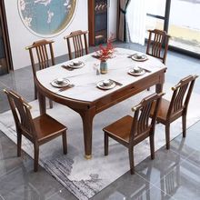 新中式岩板餐桌实木小户型家用伸缩折叠方圆两用多功能可变圆饭桌