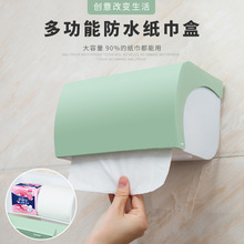 免打孔创意防水纸巾架厕纸盒卫生间抽纸盒纸巾盒厕所纸置物架嘉信