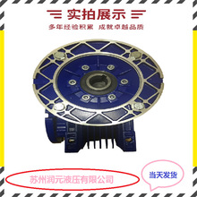 台湾REXMAC齿轮减速机HMRV110-PC090 低噪音 暂时现货