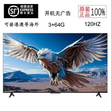 F.FALCON/雷.鸟 65S375C 鹏6 24款65英寸安卓智能4K网络LED电视机