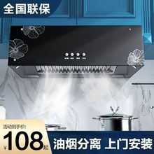 大吸力抽油烟机家用厨房出租屋自动清洗中式小型吸油烟机批发