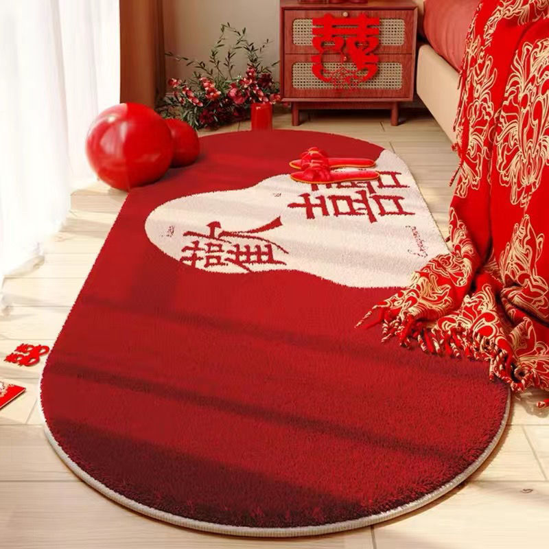Wedding Decoration Red Festive Cashmere-like Carpet Home Bedroom Bedside Blanket Wedding Room Layout Living Room XI-Shaped Floor Mat