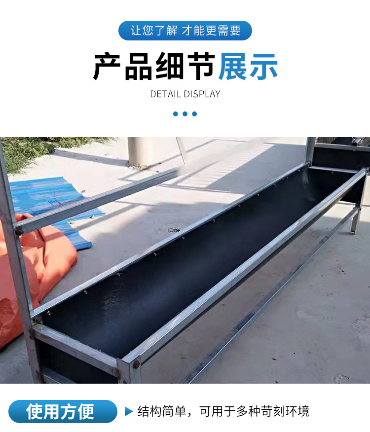 牛羊槽子输送带尼龙橡胶挡泥皮输送带喂养牛羊饮水槽补料输送带